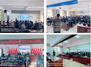 烟草科学施肥技术专题培训暨2023年度湖南省烟草公司郴州市公司烟草专用肥施肥培训 烟草科学施肥技术专题培训暨2023年度湖南省烟草公司郴州市公司烟草专用肥施肥培训