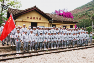 <strong>云叶股份2023年党工共建活动报道</strong> <strong>云叶股份2023年党工共建活动报道</strong>